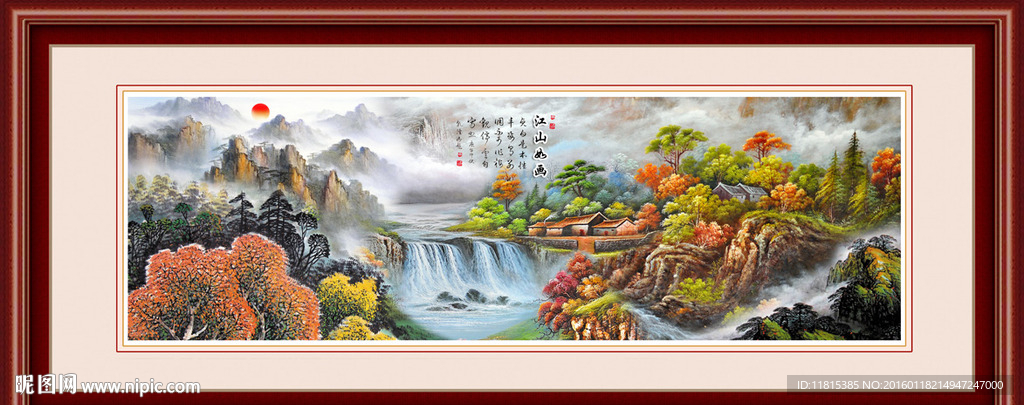 国画