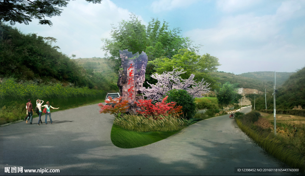 库区入口景观设计