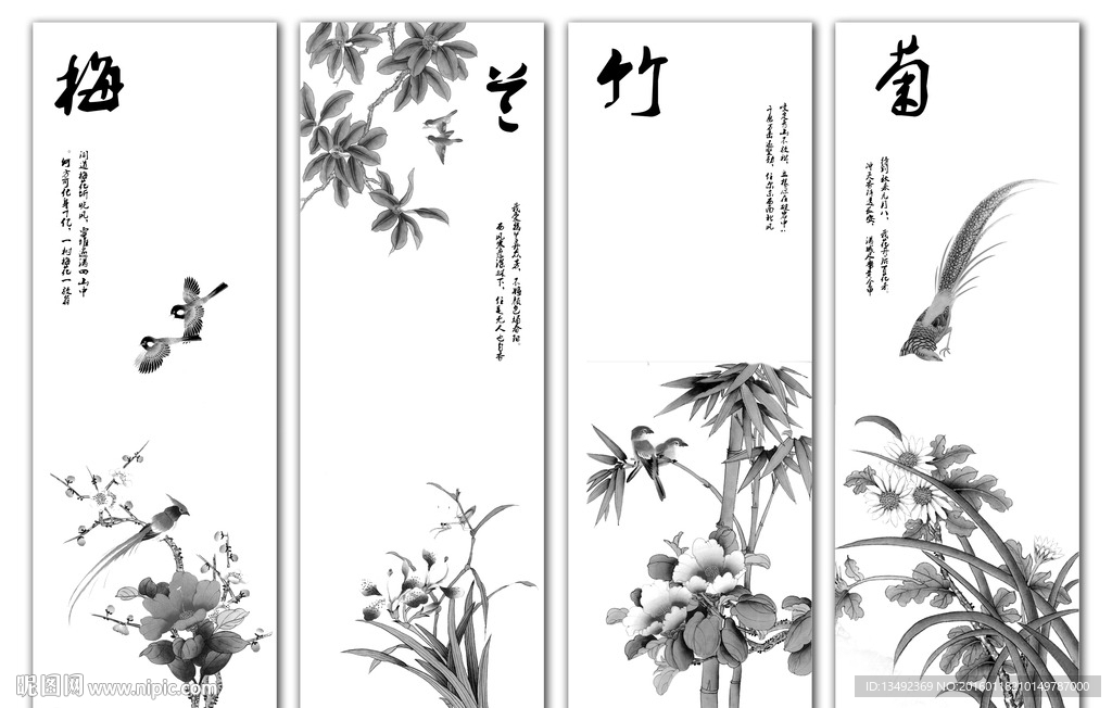 装饰画