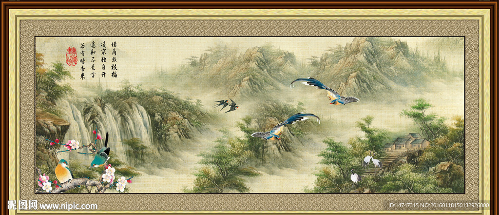 山水国画