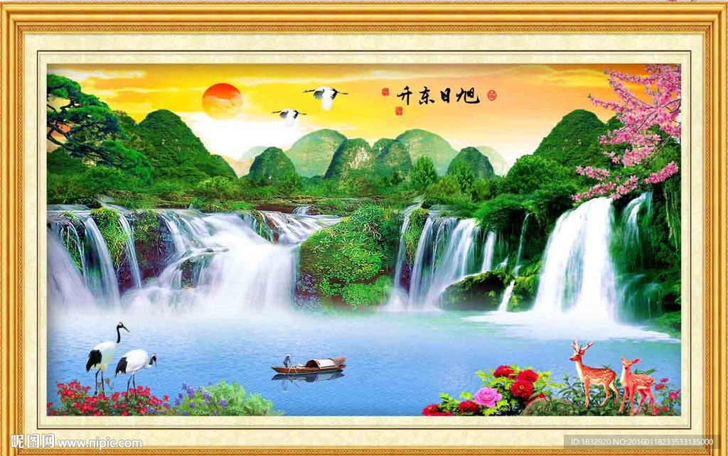 旭日东升
