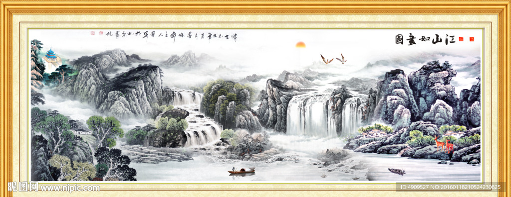 国画山水