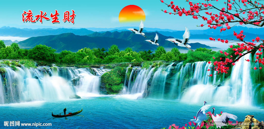 山水画 山水风景画