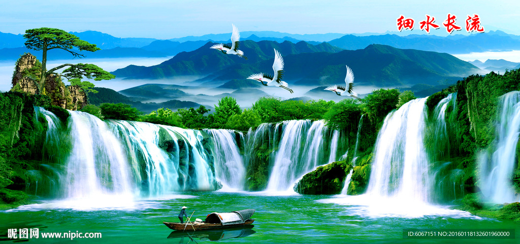 山水画 山水风景画