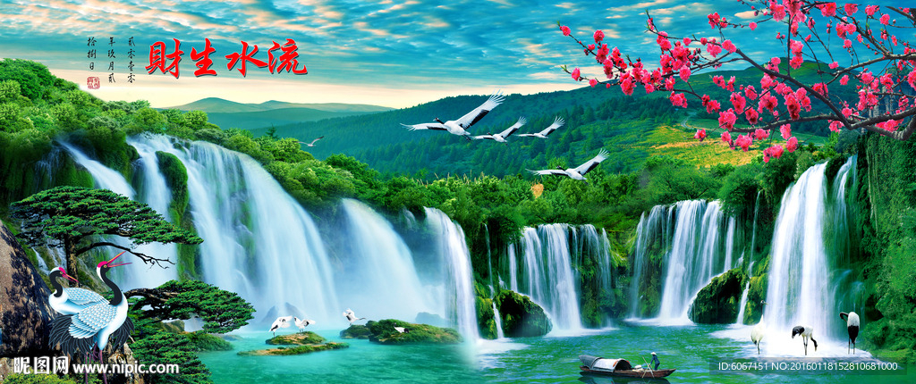 山水画 山水风景