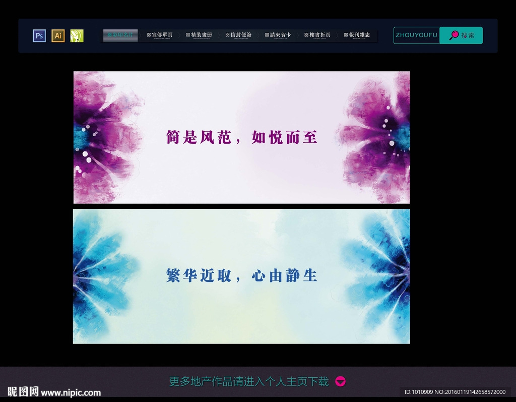 售楼处吊旗