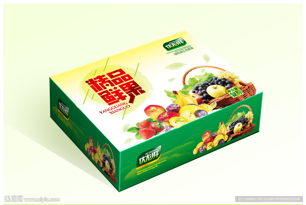 水果包装平面图