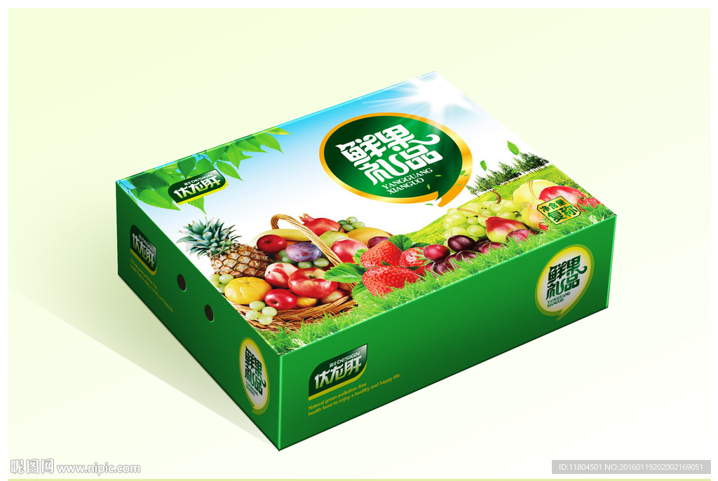水果包装平面图