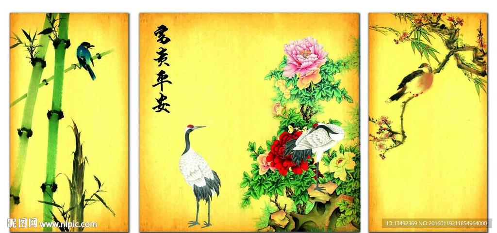 花开富贵