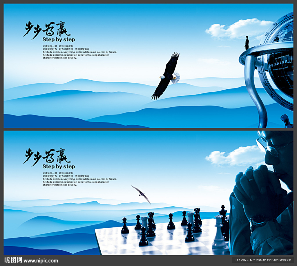 共赢天下