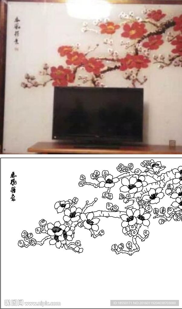 春风得意