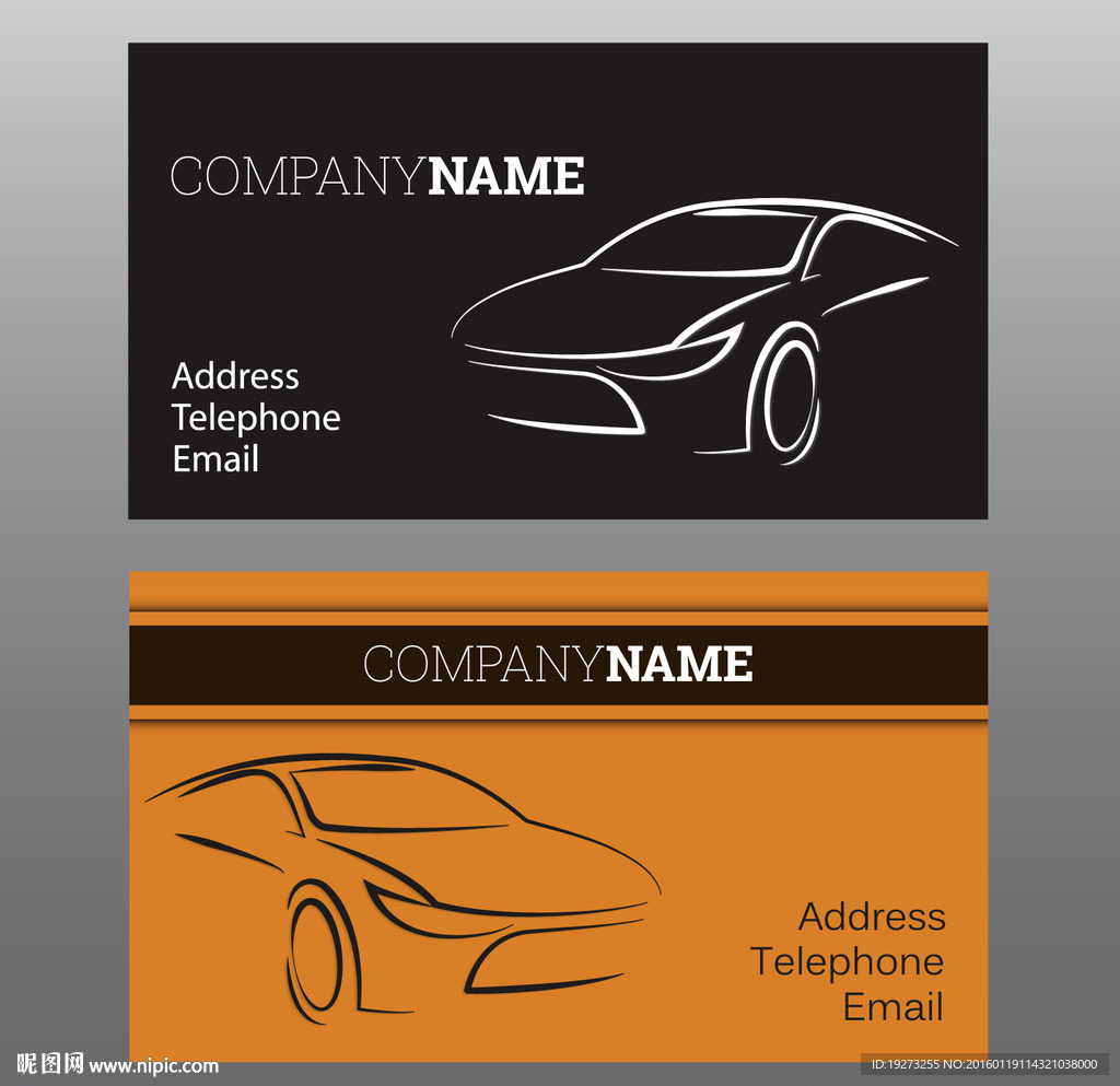 精美汽车名片