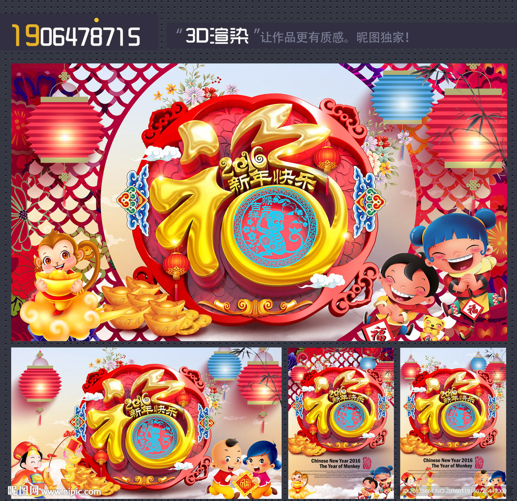 新年