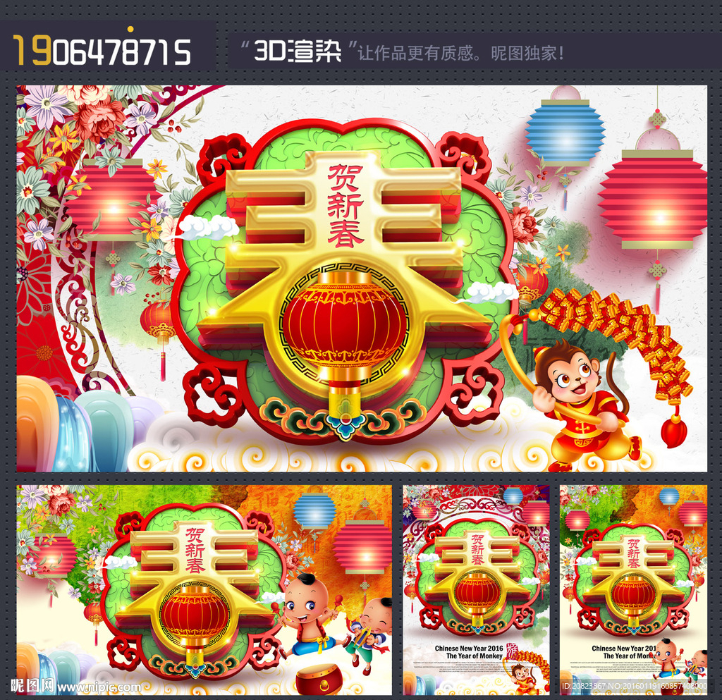 新年