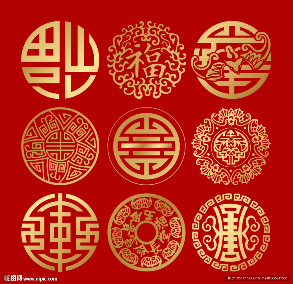金色花纹福字