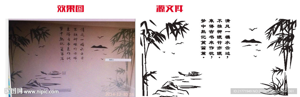 山竹画