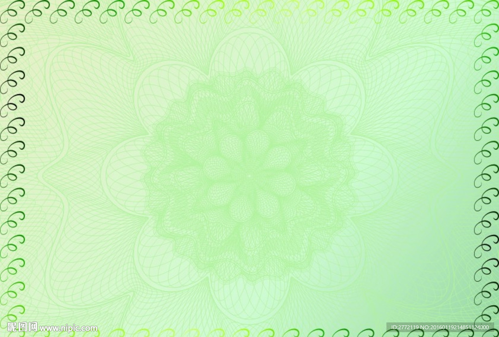 纯净绿 加盟证书纹