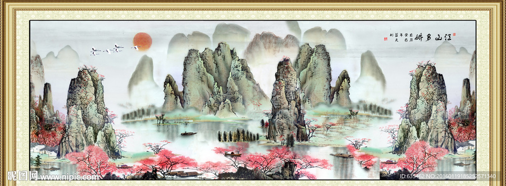山水画