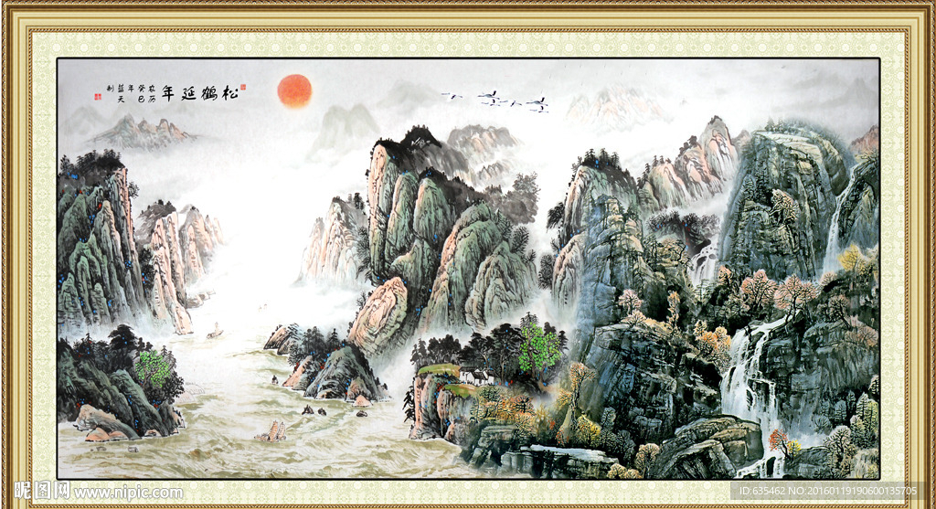 山水国画