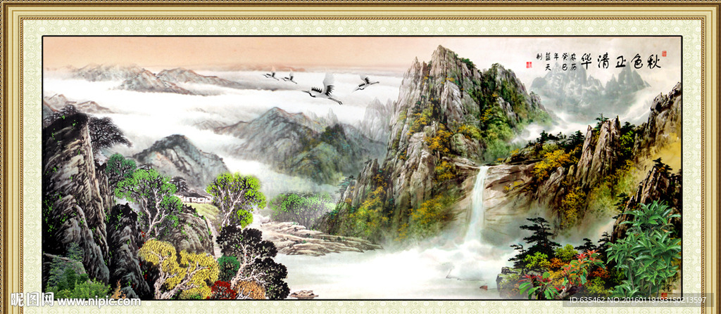 山水国画