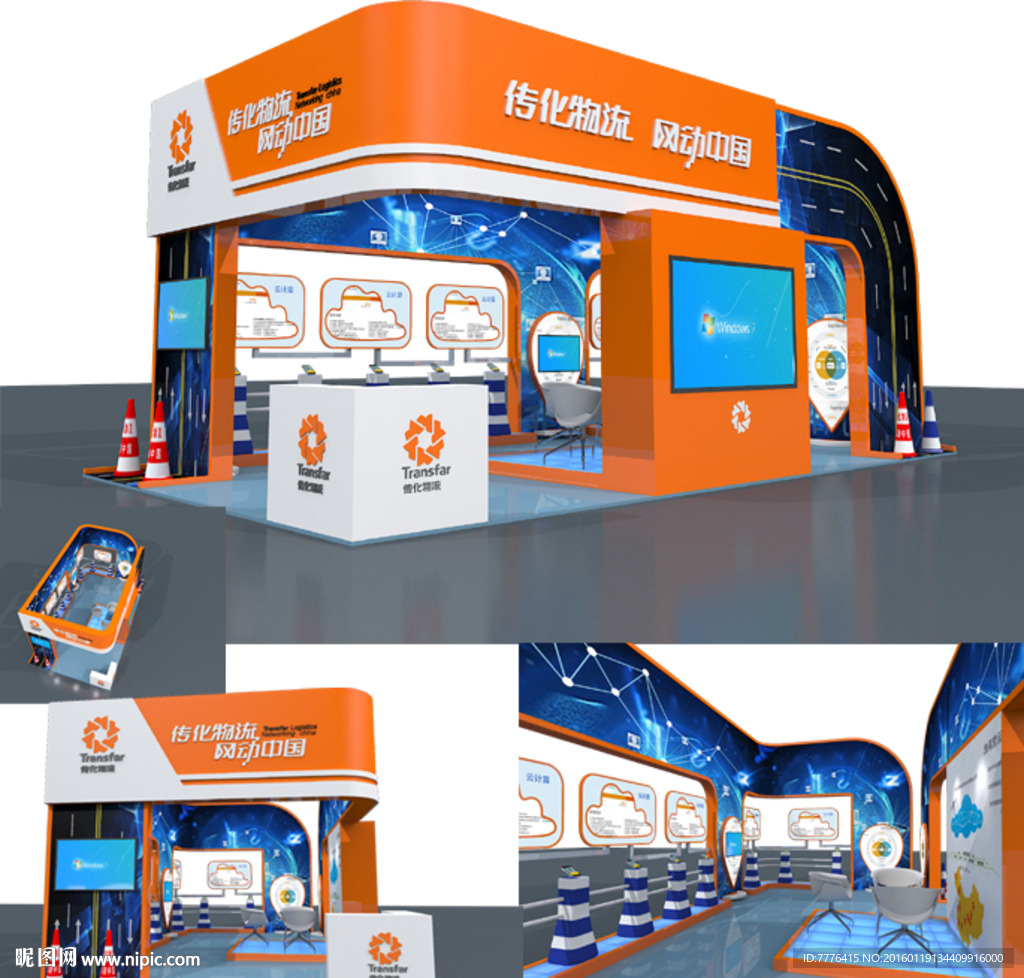 企业展厅设计效果图图片