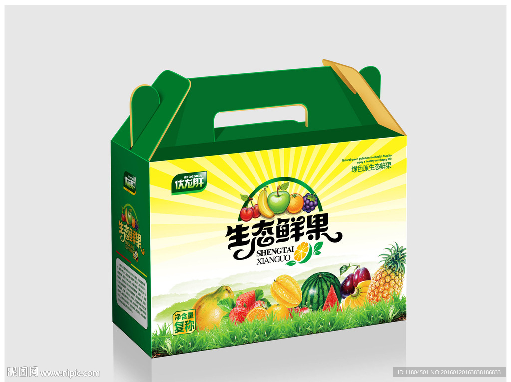 水果箱平面图