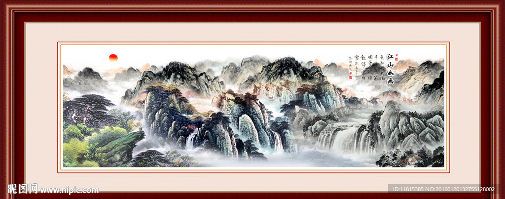 山水风景画