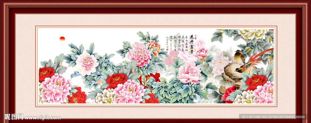 牡丹花