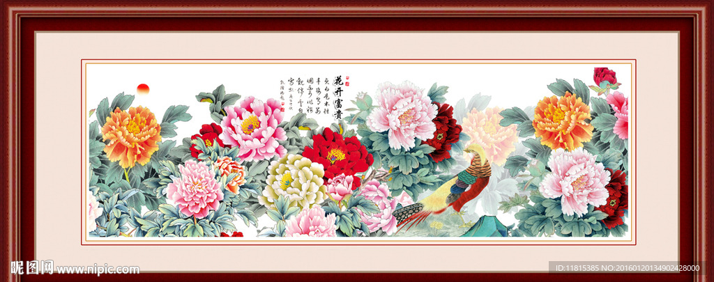 花开富贵牡丹图