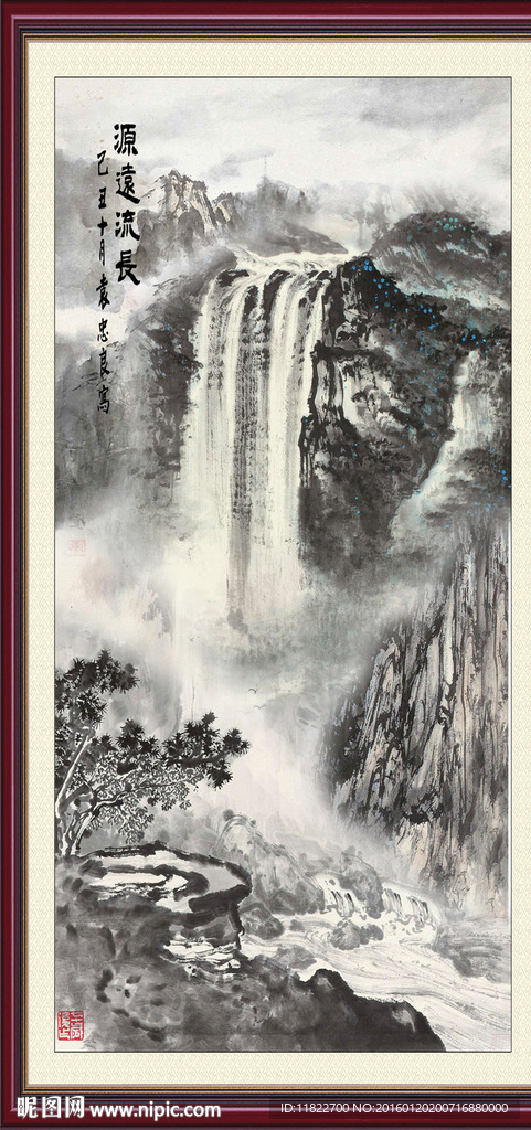 山水国画
