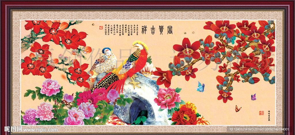 国画花鸟图