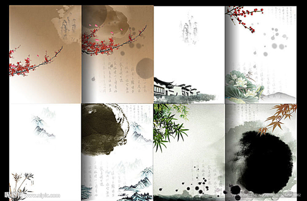 中国风画册封面