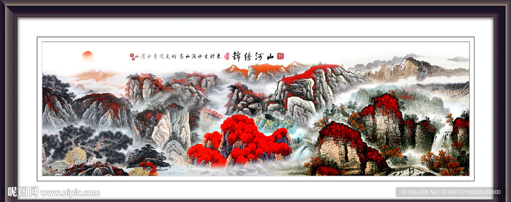 山水画
