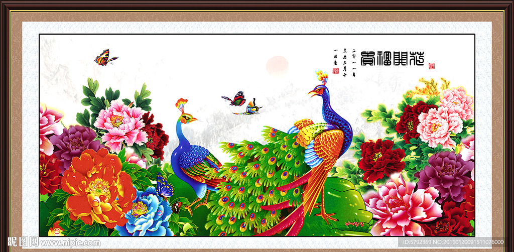 花开富贵