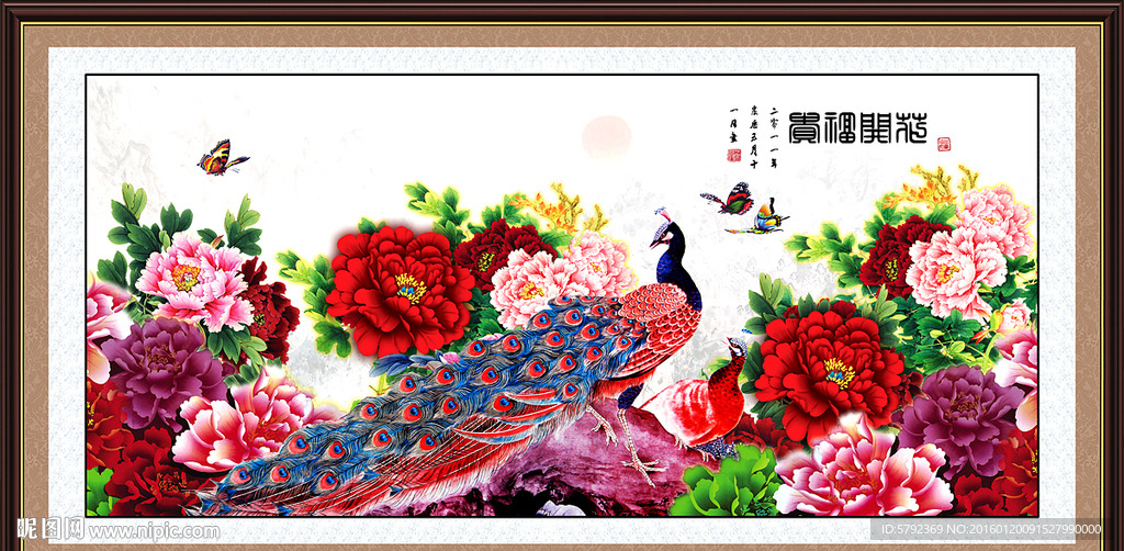 孔雀装饰画