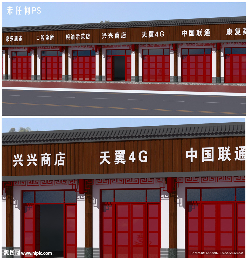 门头改造方案(含贴图)
