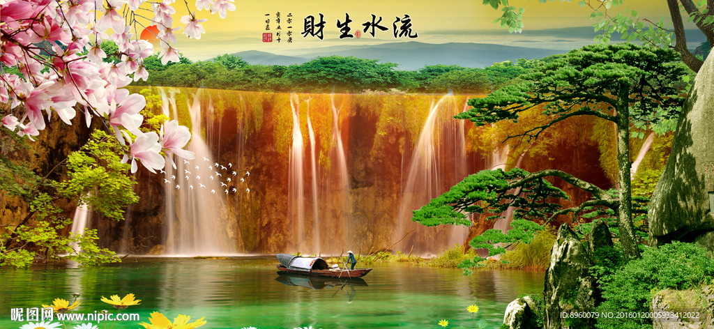山水画