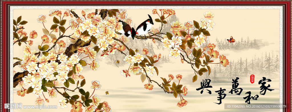 樱花