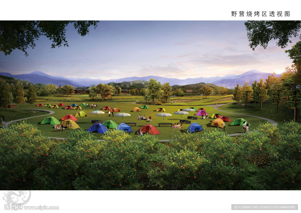 野营区规划效果图