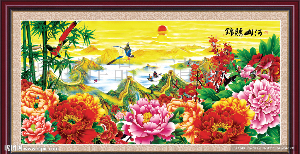 花开富贵