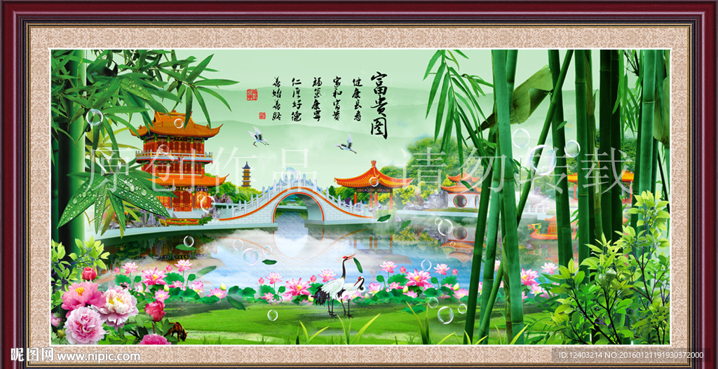 风景画