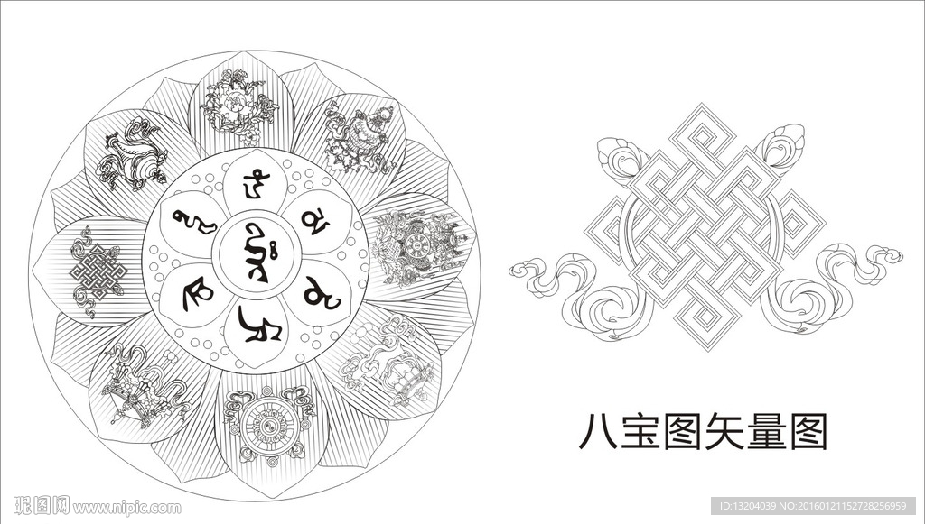 八宝图