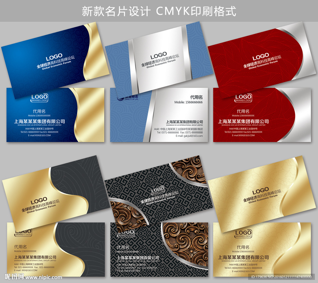 简洁名片