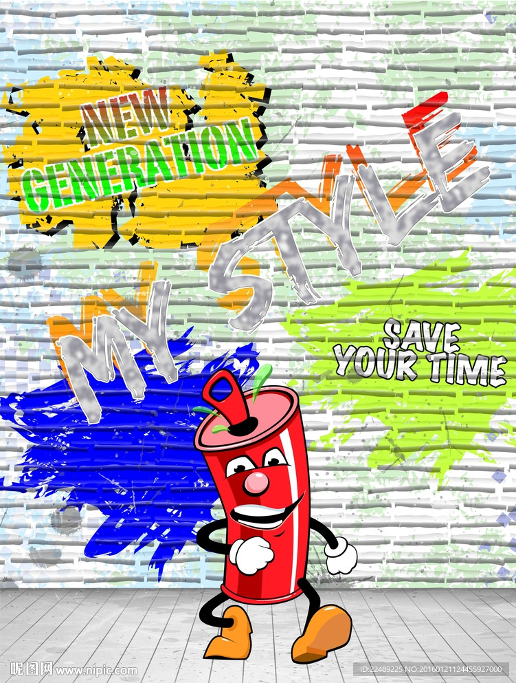 水彩卡通（内含高清分层图）