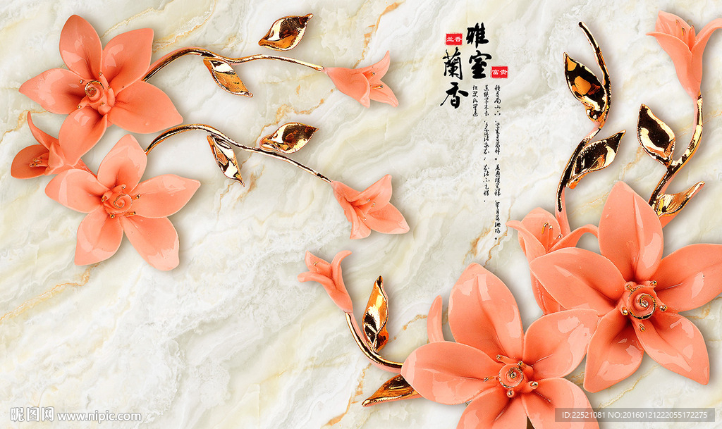 富贵花开 浮雕