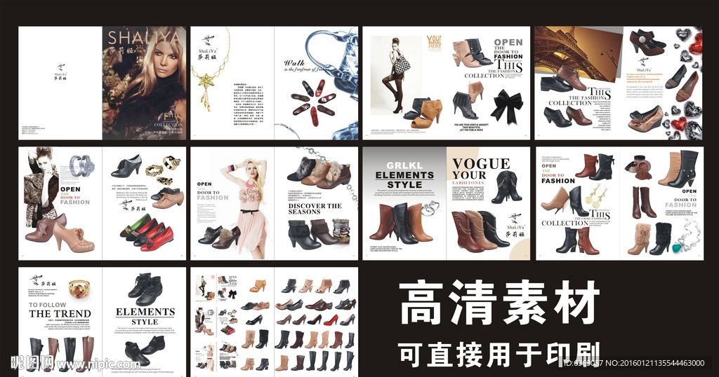 高档皮鞋画册