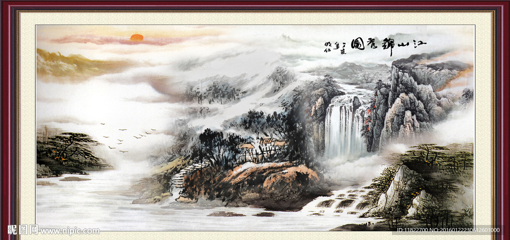 国画山水