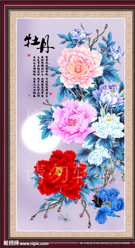 牡丹花