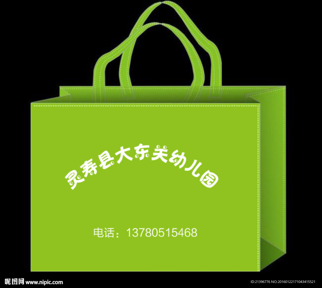 无纺布手提袋平面图