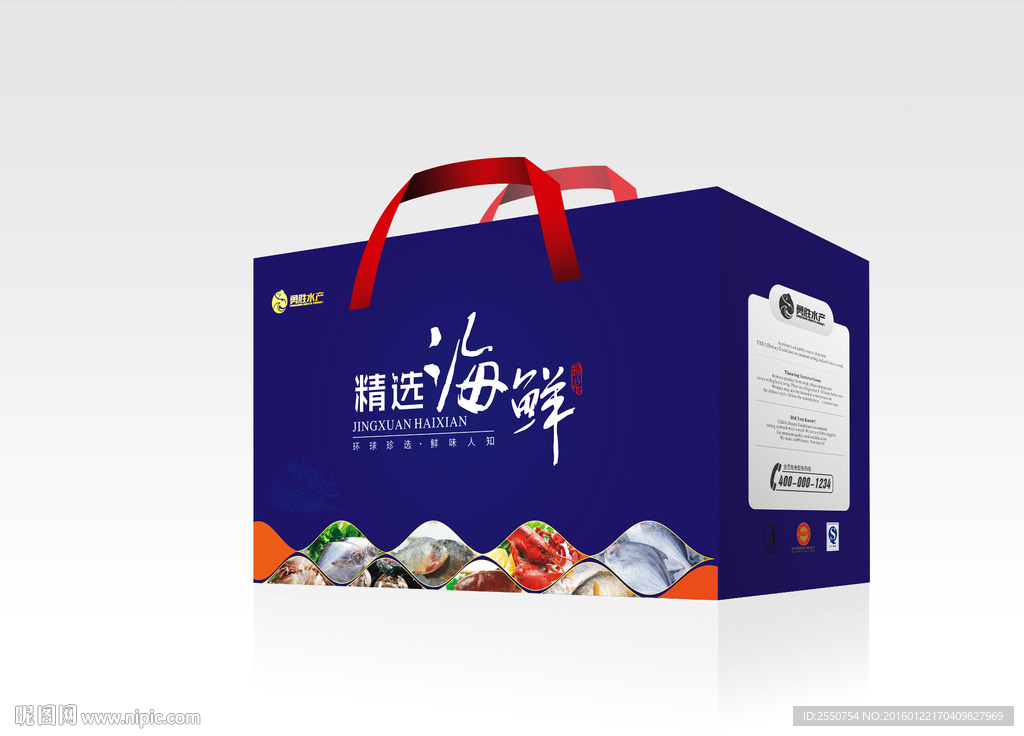 海鲜包装  展开图片